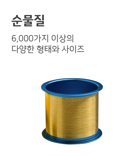 순물질.png