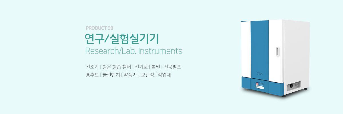 연구_실험실기.jpg